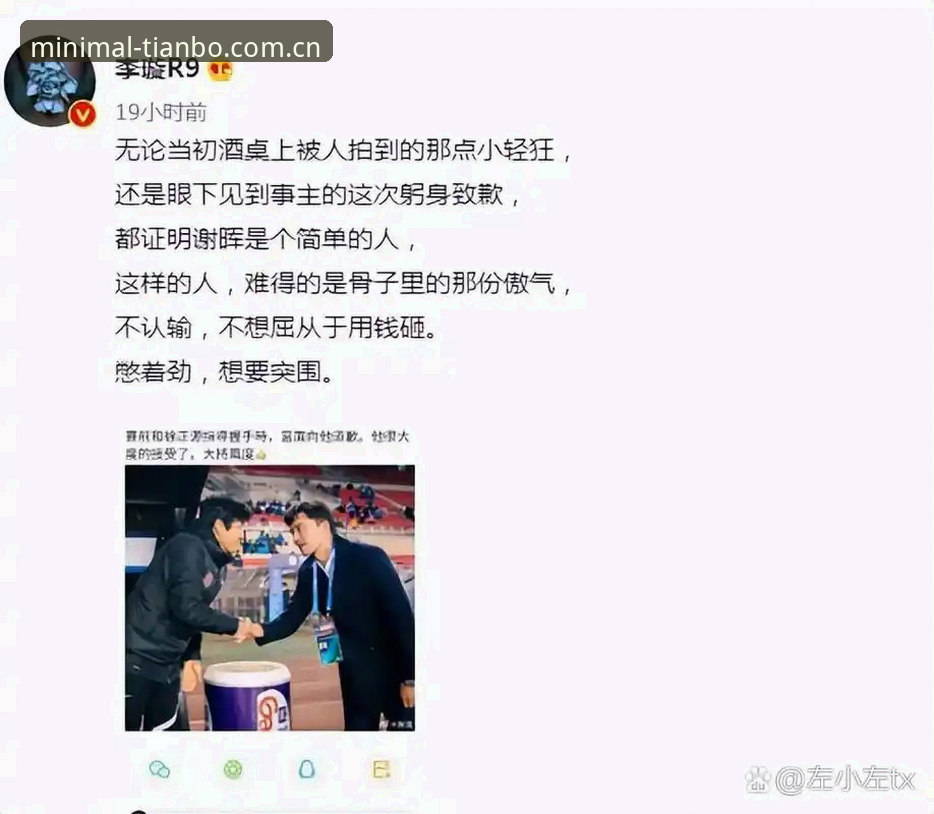 中国区官网实时比分 揭秘:为什么我卸掉了所有体育资讯App,只留下天博全站中国区官网