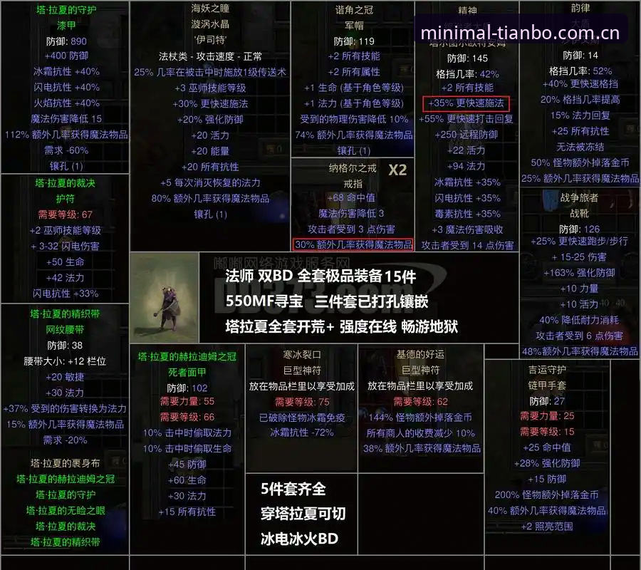 天博全站官网极简版详解：一场关于"少即是多"的实测