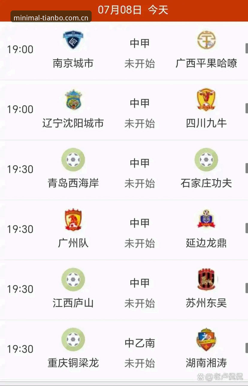 揭秘：为什么我卸掉了所有体育资讯App，只留下天博全站中国区官网